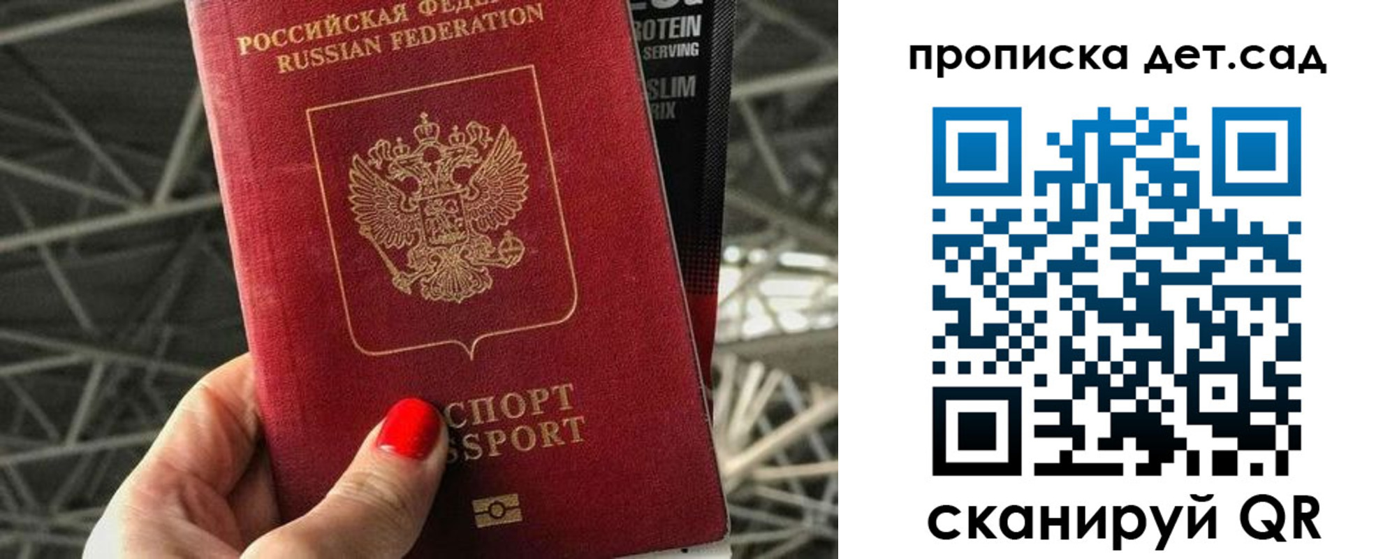 где прописаться в Нижневартовске