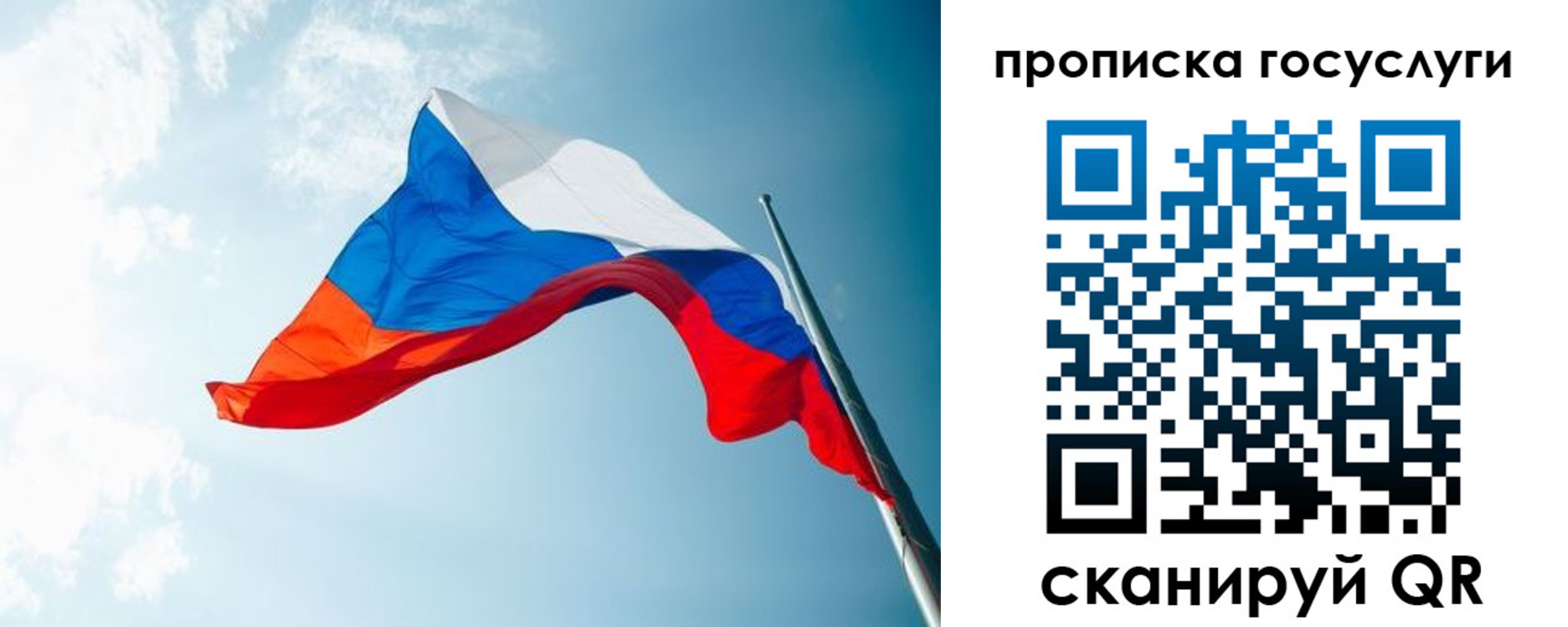 регистрация для школы в Нижневартовске