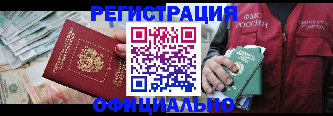 регистрация для дет. сада в Нижневартовске